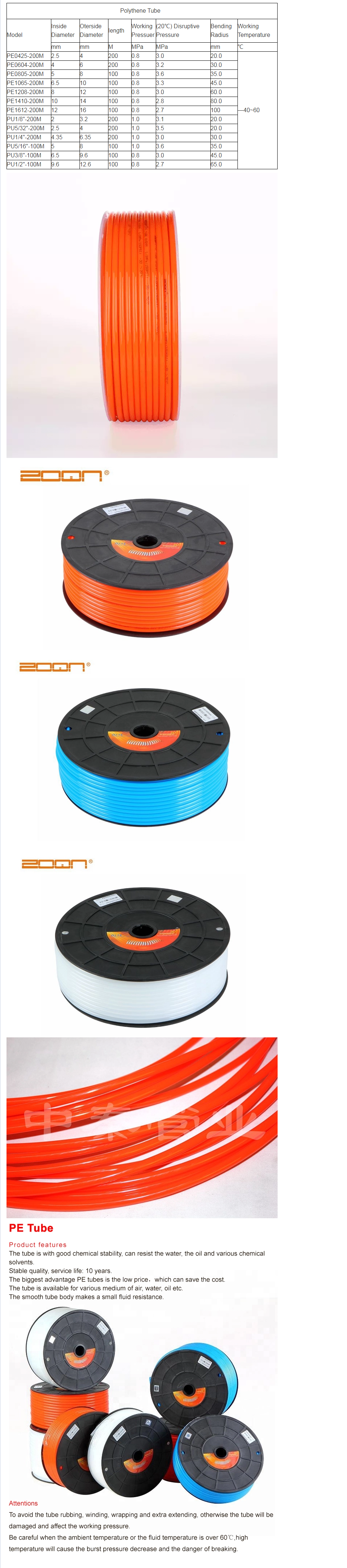 FireShot Capture 005 - Zhongqin free trial of cheap flexible color air hose, check out the cheap air _ - zqtube.en.alibaba.com